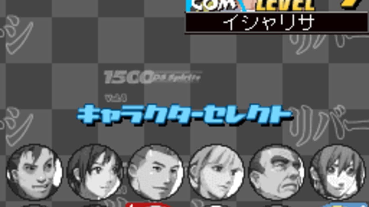 1500 DS Spirits Vol. 4: Reversi thumbnail 3