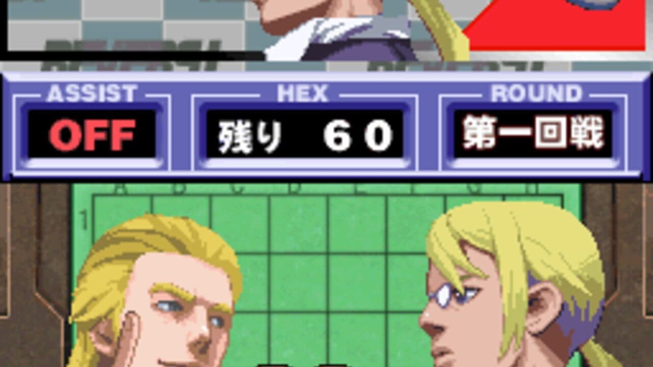 1500 DS Spirits Vol. 4: Reversi thumbnail 2