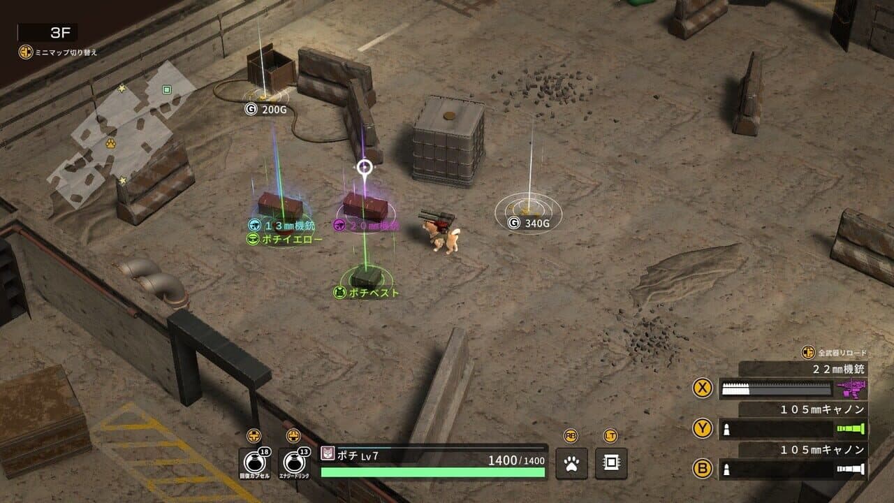 Metal Dogs thumbnail 2