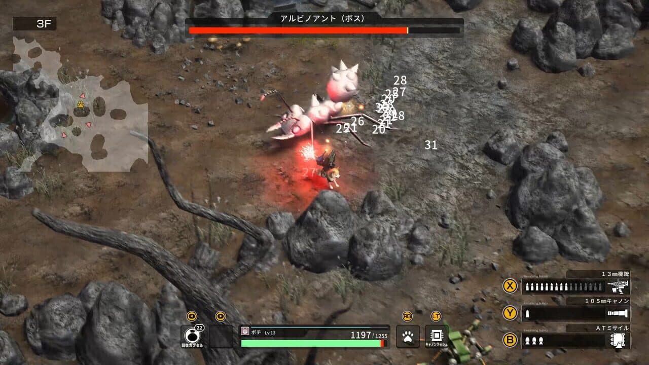 Metal Dogs thumbnail 3