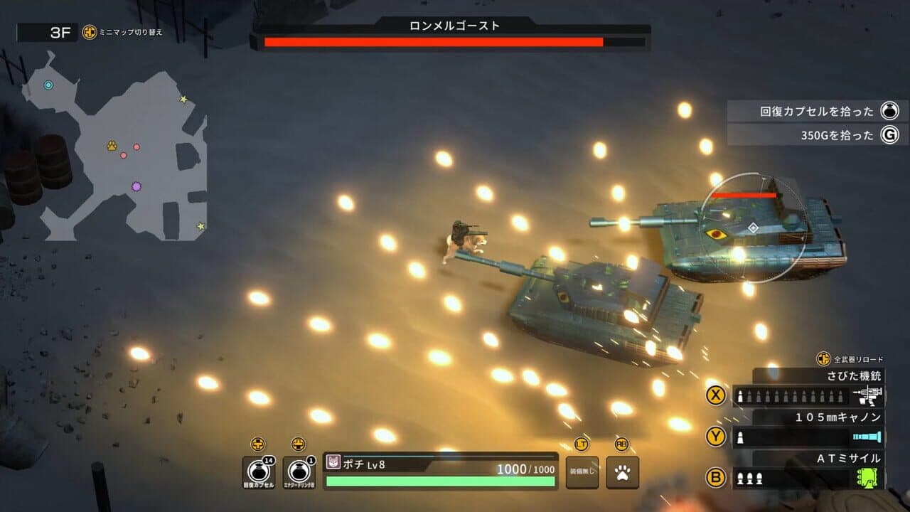 Metal Dogs thumbnail 5