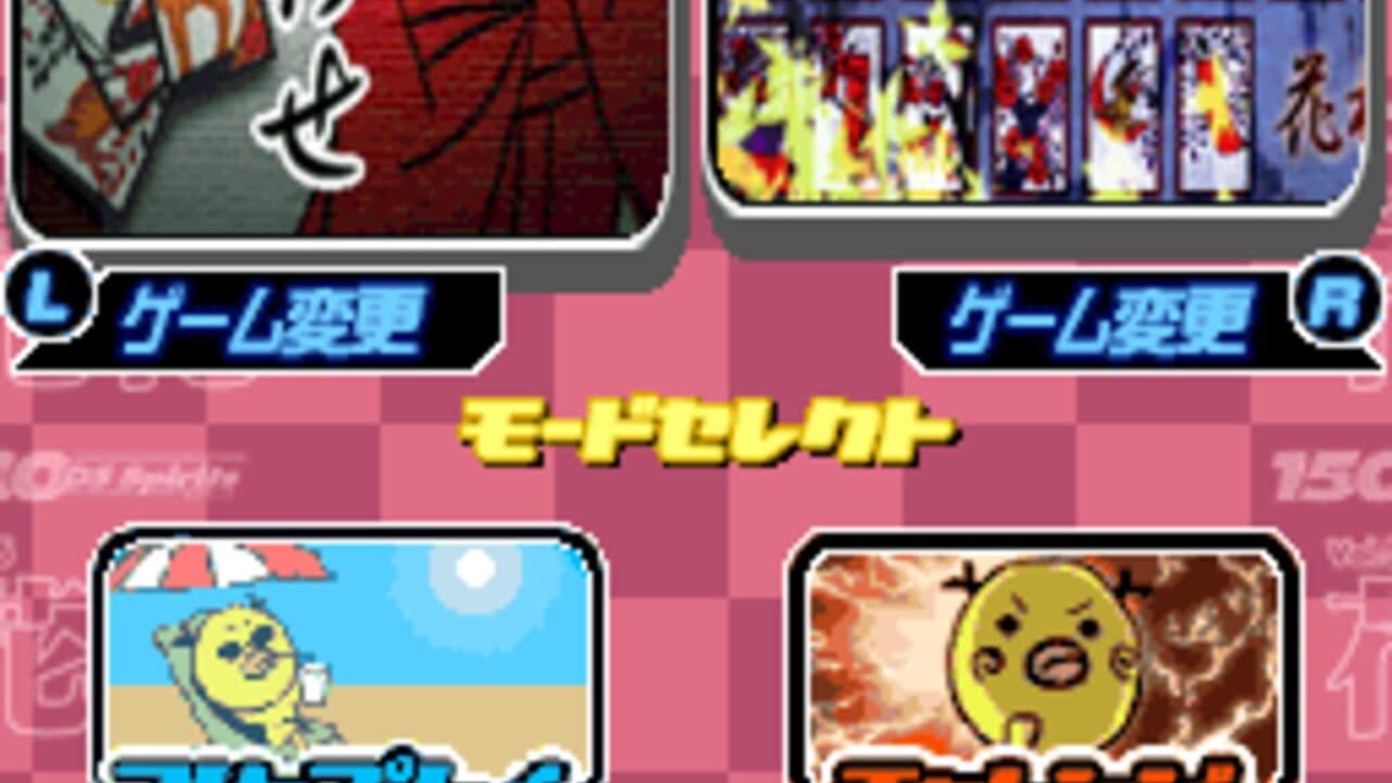 1500 DS Spirits Vol. 5: Hanafuda thumbnail 2