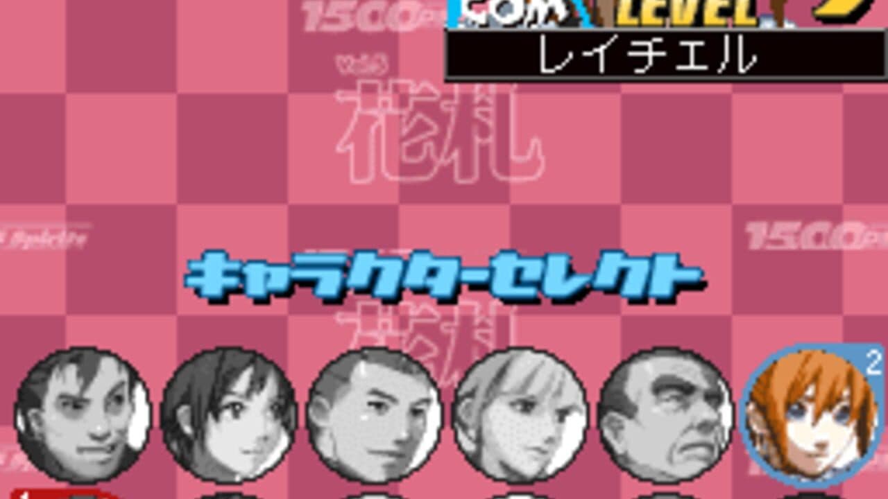 1500 DS Spirits Vol. 5: Hanafuda thumbnail 3