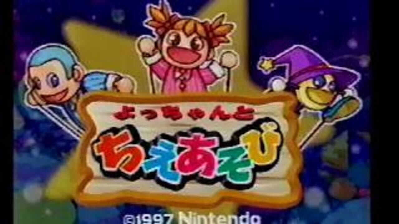 Yocchan to Chie Asobi thumbnail 2