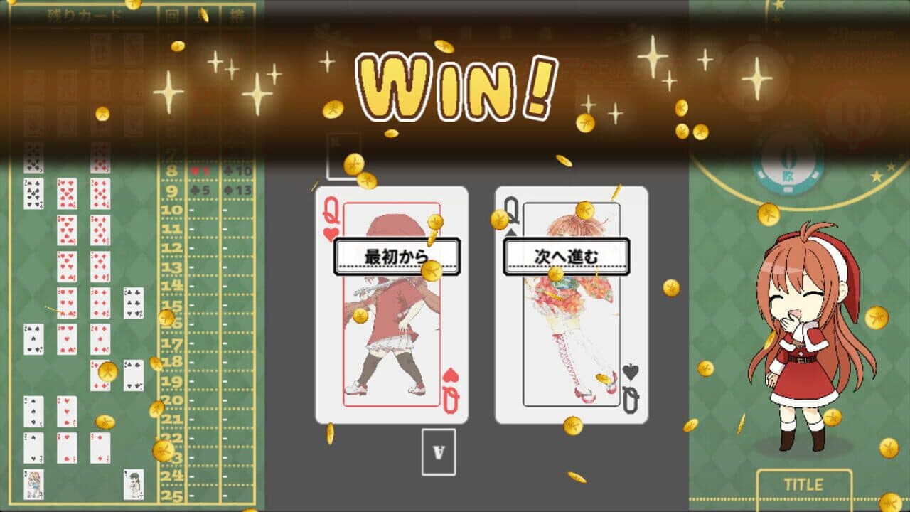 High & Low: Aim! 26 Consecutive Wins! thumbnail 9
