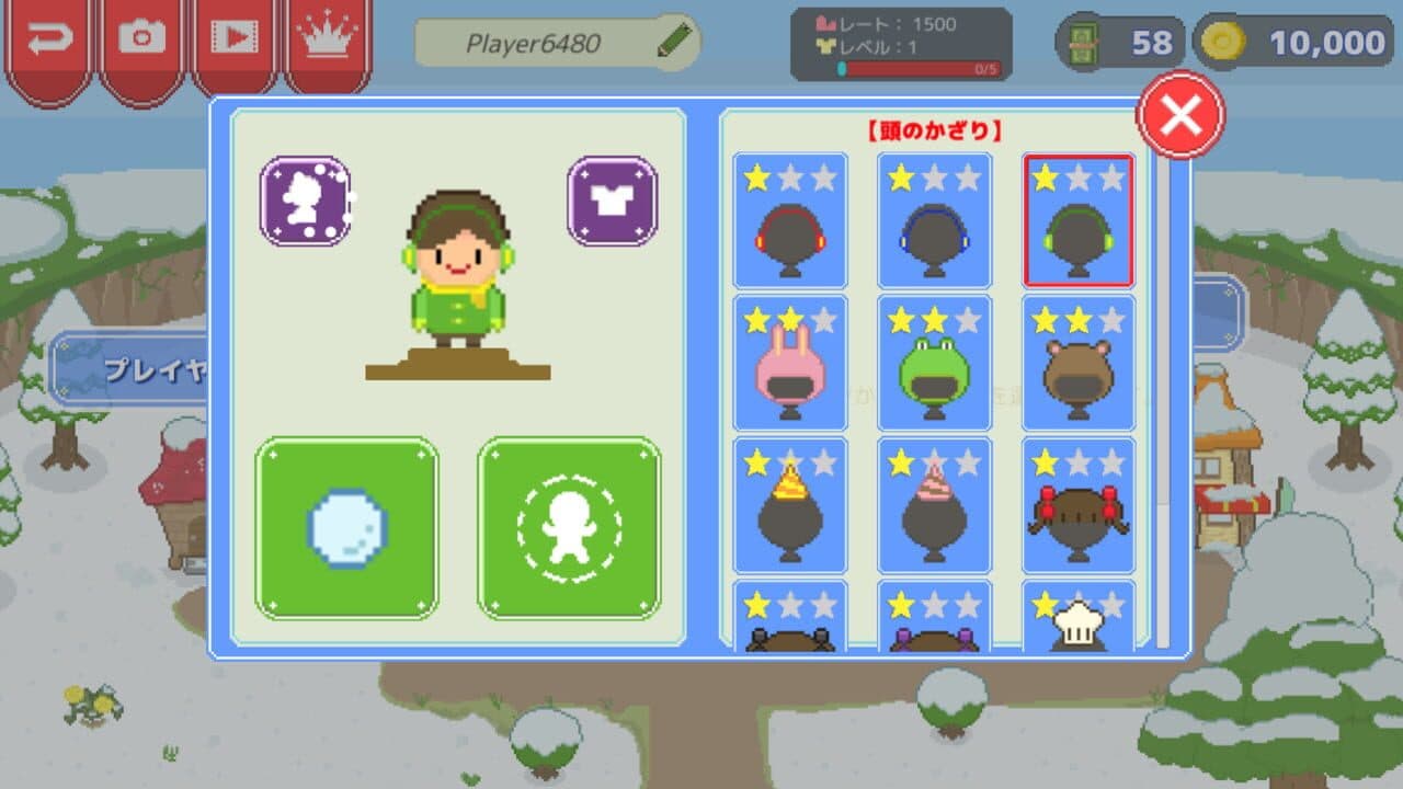 Online Yuki Gassen DX screenshot 1