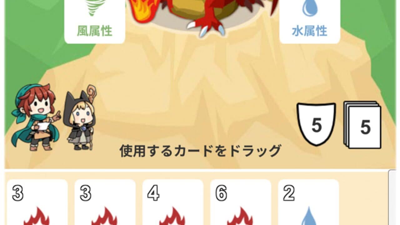 Guru-guru Card Battle thumbnail 3