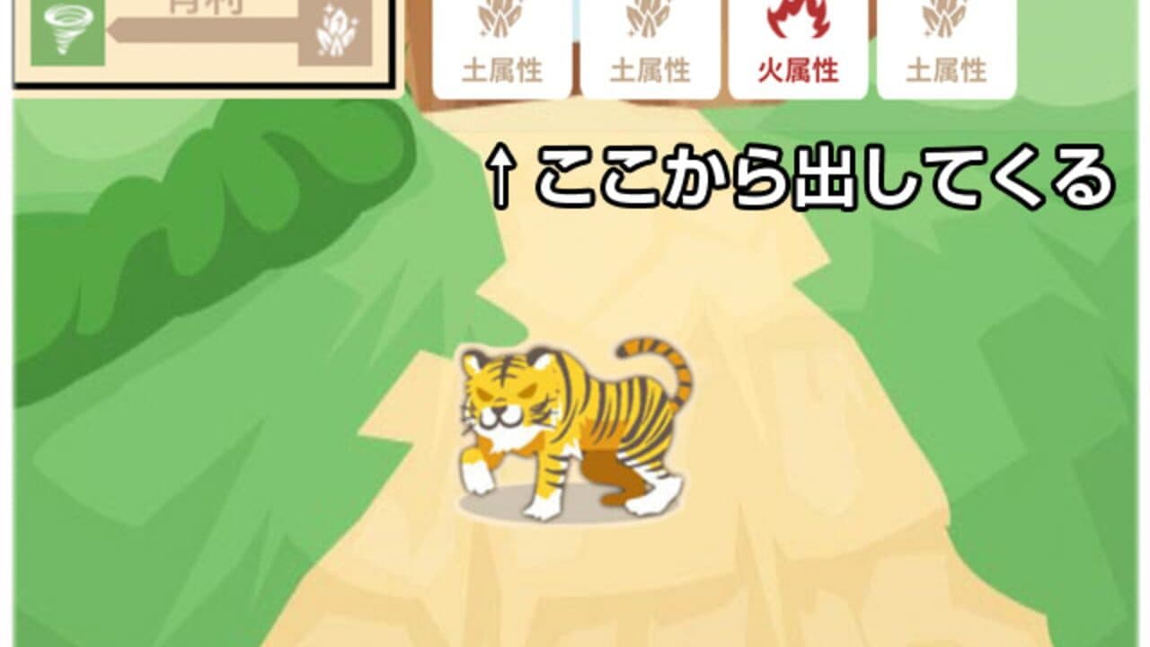 Guru-guru Card Battle thumbnail 2