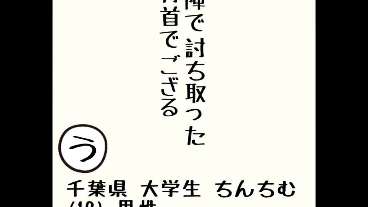 Minna de Karuta Online thumbnail 2