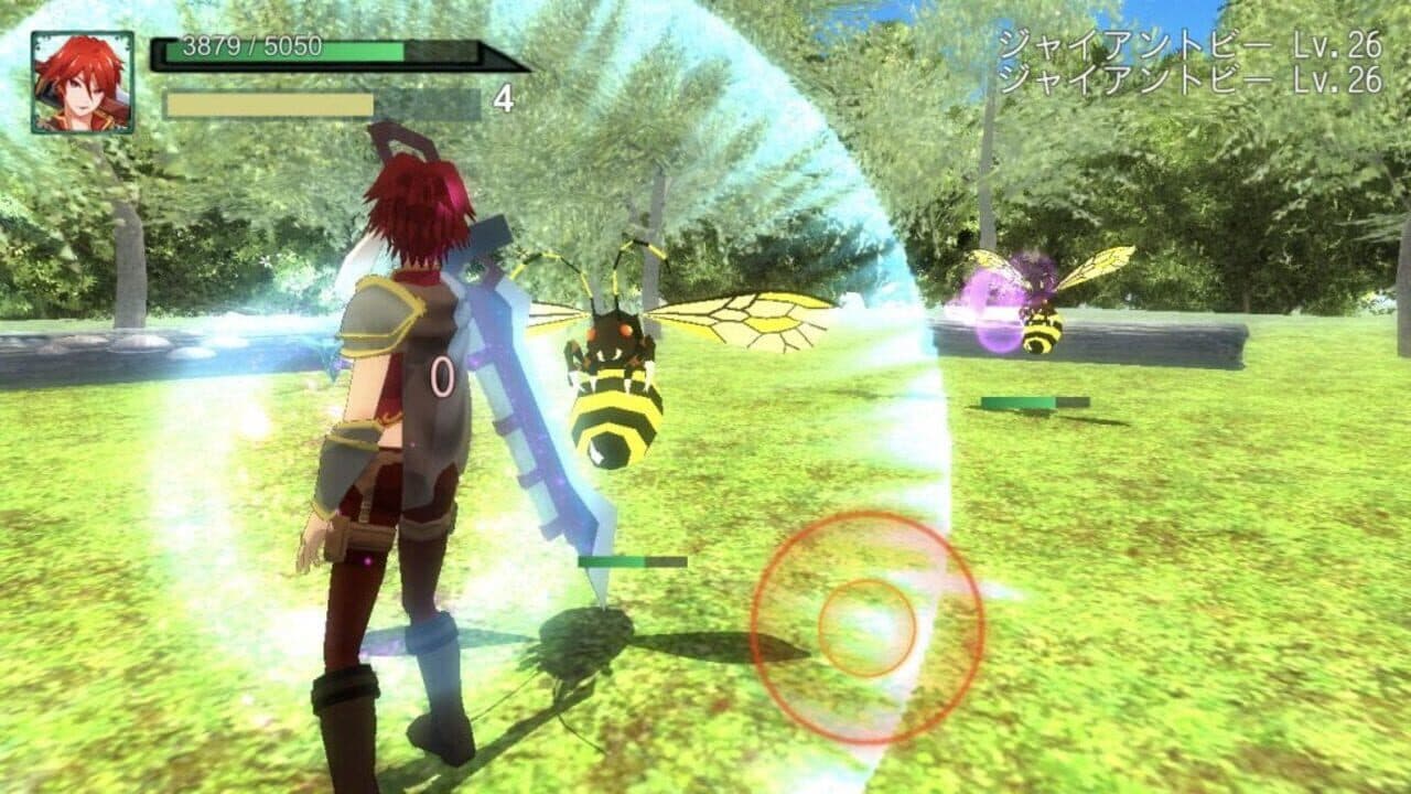 SeekBlade screenshot 1