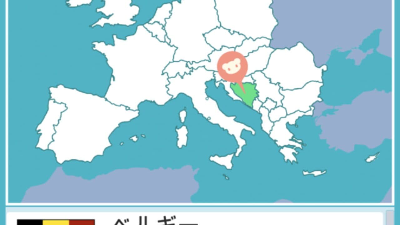 Guri-guri Europe thumbnail 3
