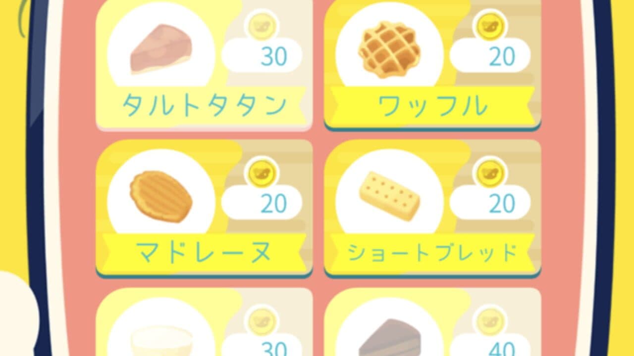 Guri-guri Europe thumbnail 2