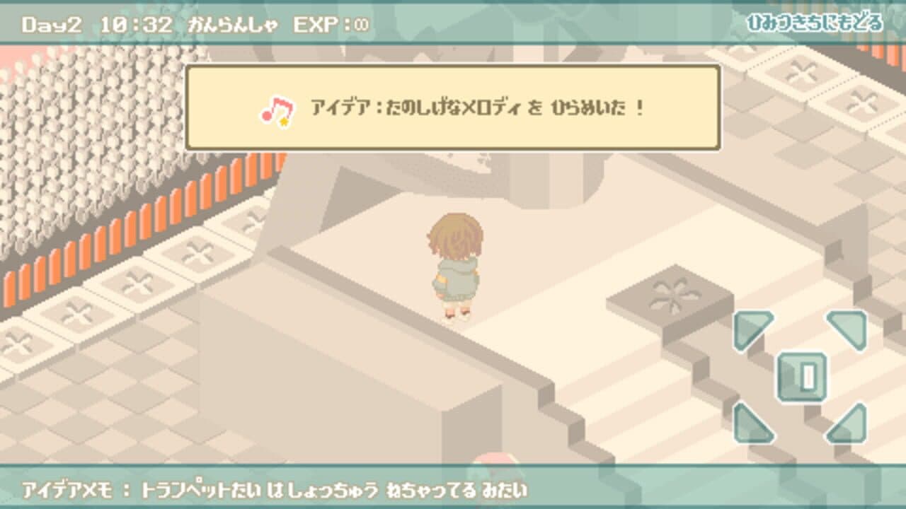 Exp!A thumbnail 2