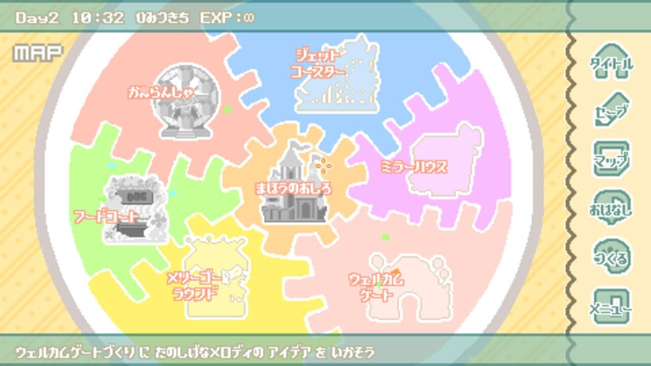 Exp!A thumbnail 3