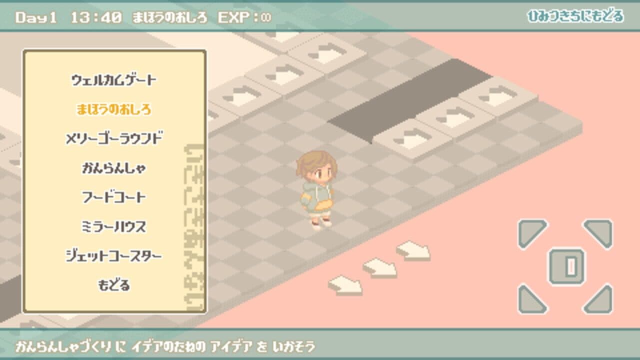 Exp!A thumbnail 4
