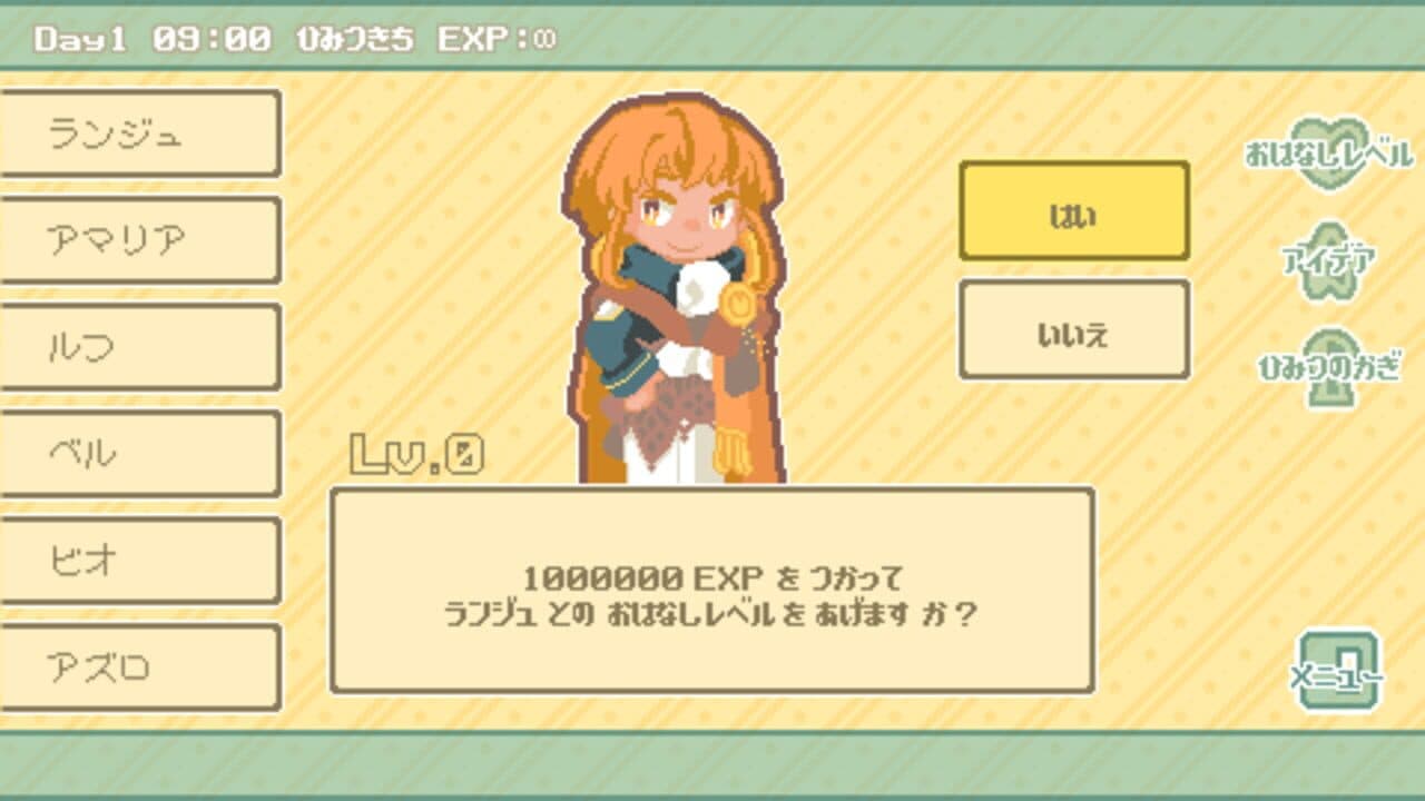 Exp!A thumbnail 5