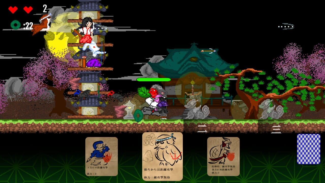 Choju Yokai Giga thumbnail 3