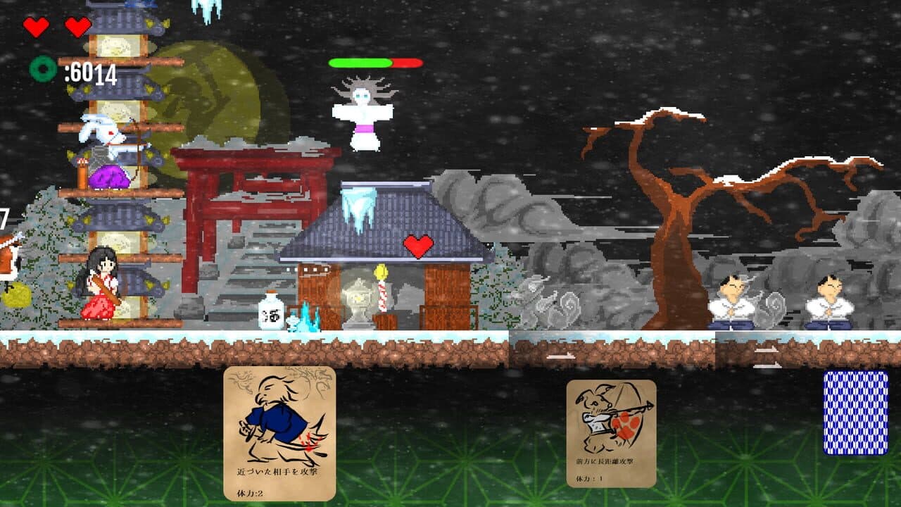 Choju Yokai Giga thumbnail 4