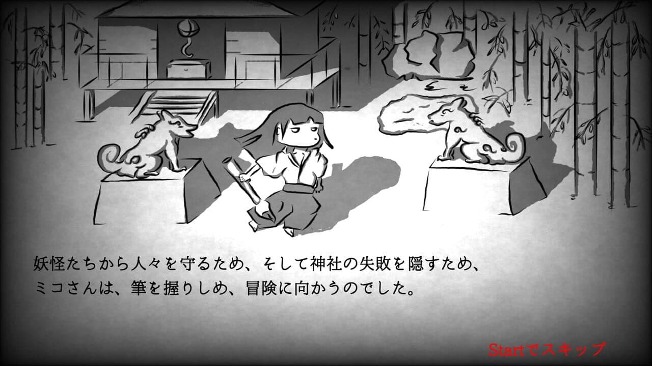 Choju Yokai Giga thumbnail 5