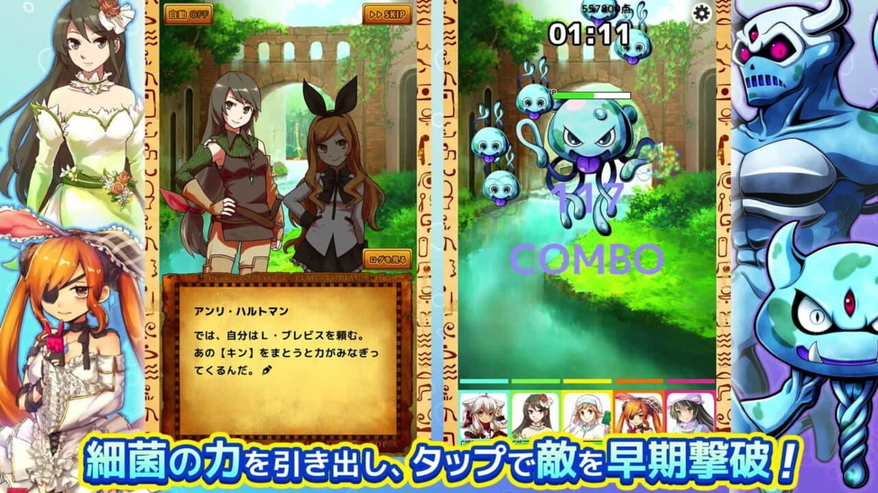 Unkore thumbnail 2
