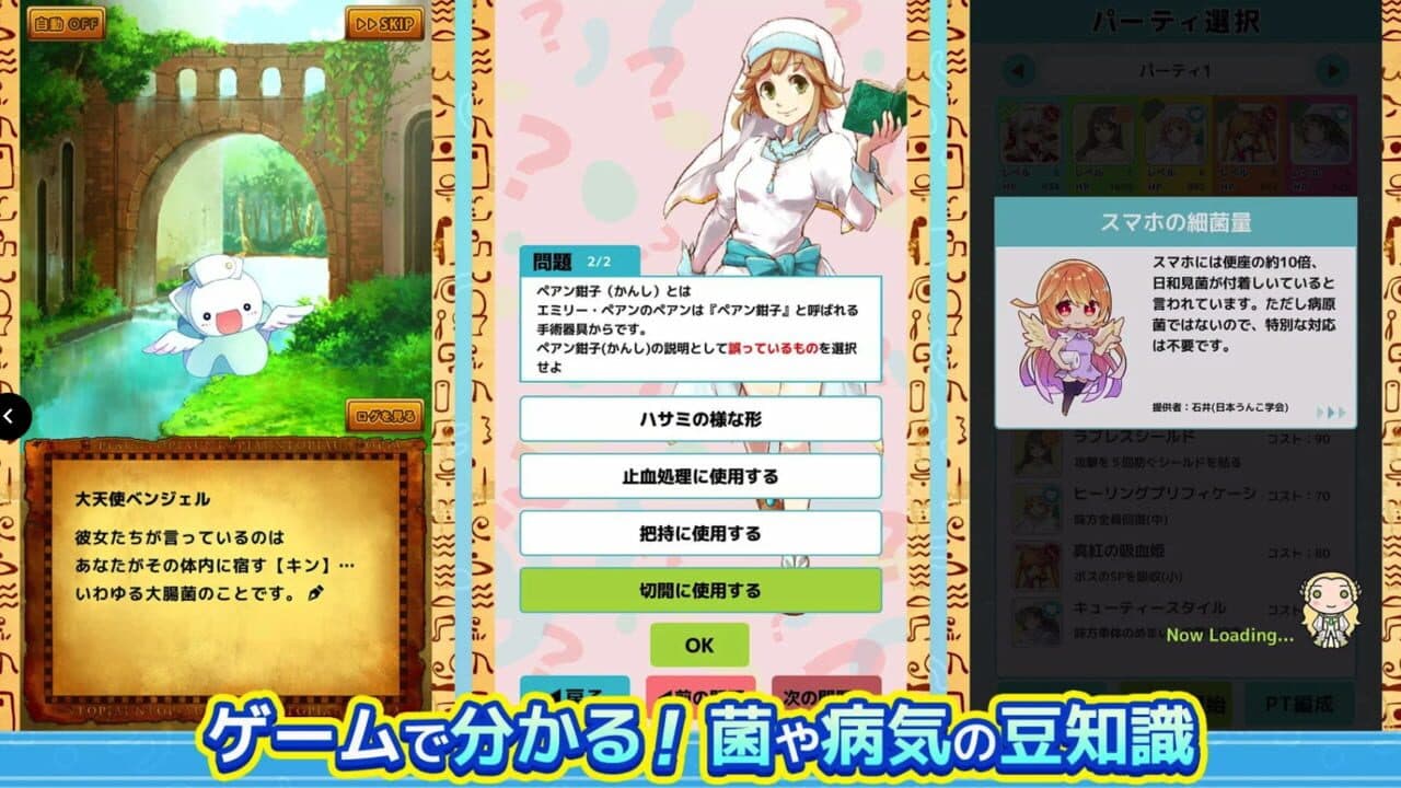 Unkore thumbnail 4
