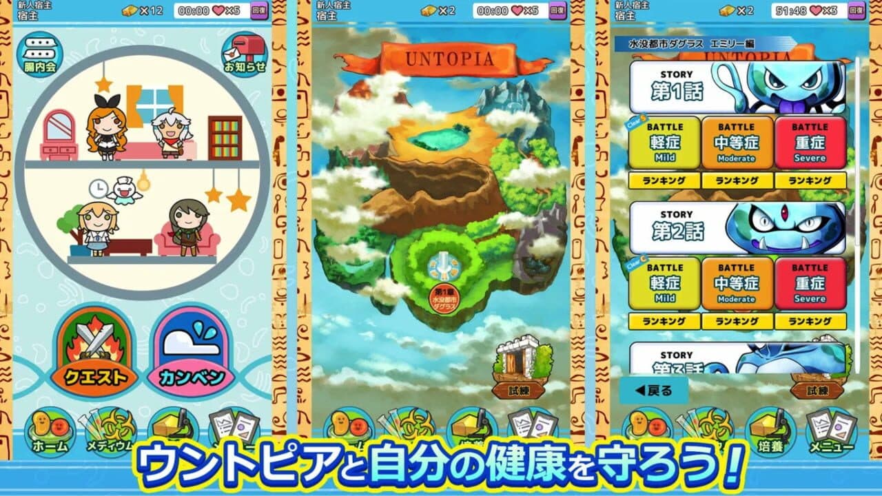 Unkore thumbnail 5