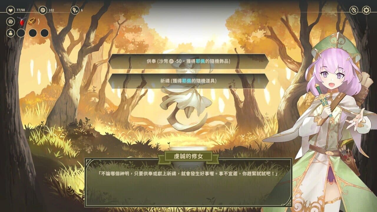 Zoeti thumbnail 3