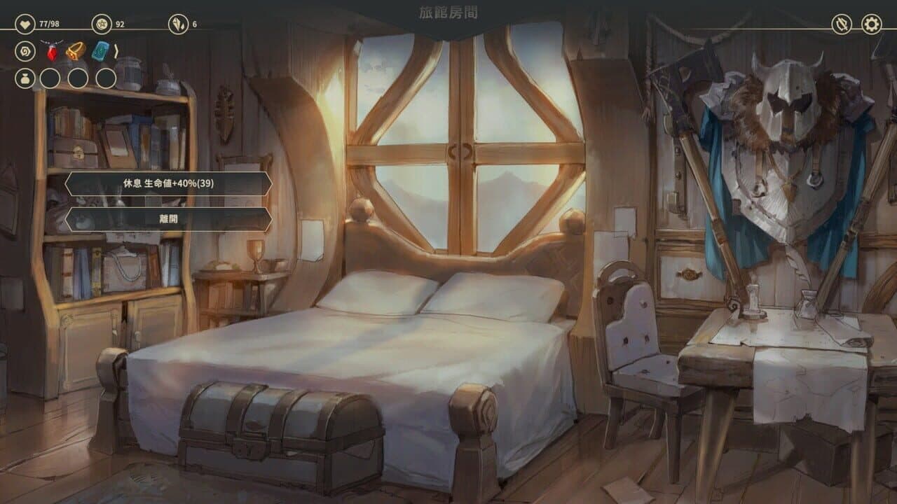 Zoeti thumbnail 4