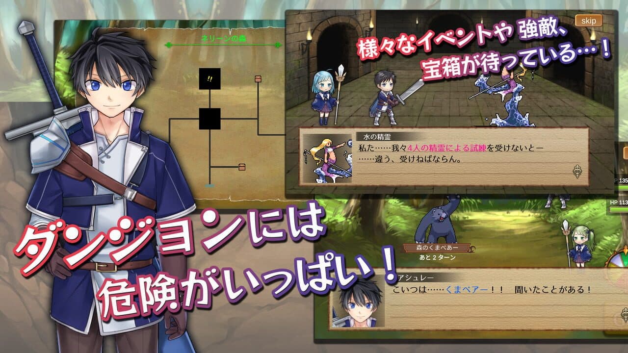 Itsutsu no Neito screenshot 1