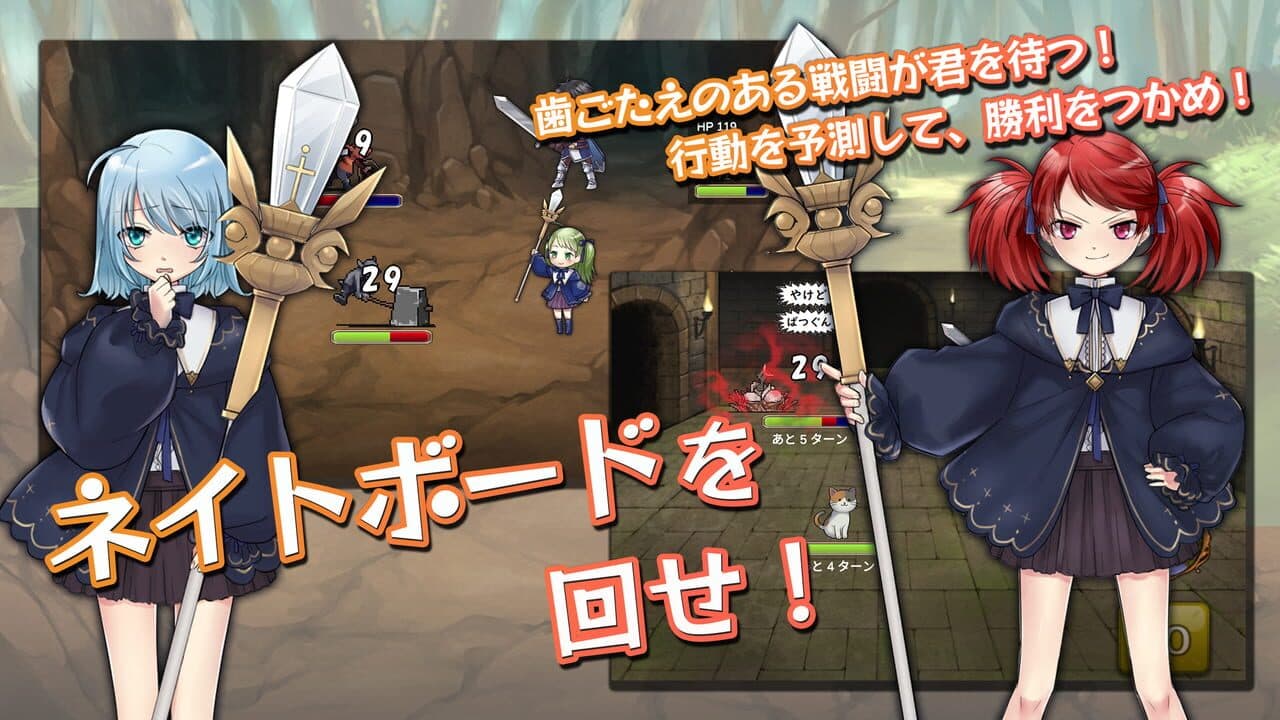 Itsutsu no Neito thumbnail 2