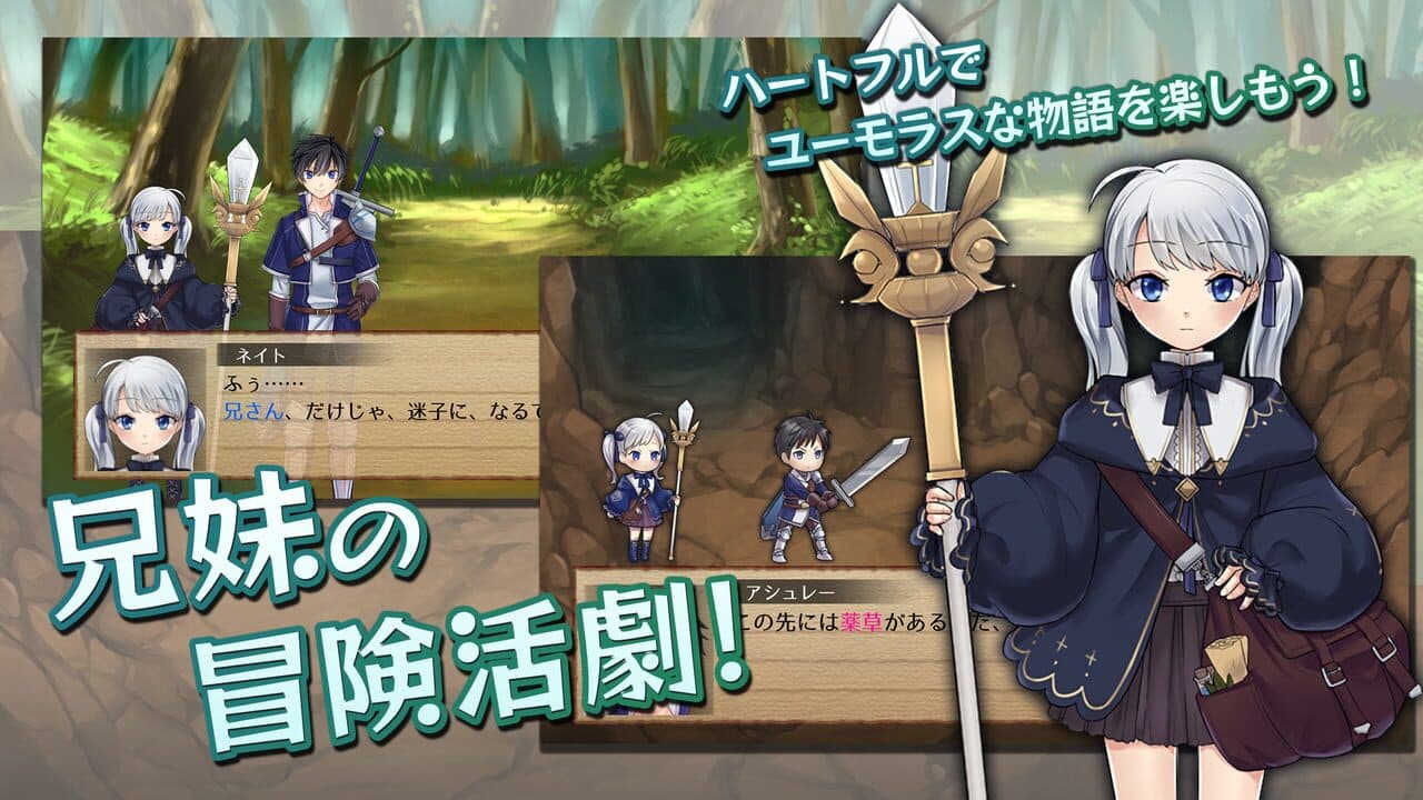 Itsutsu no Neito thumbnail 3