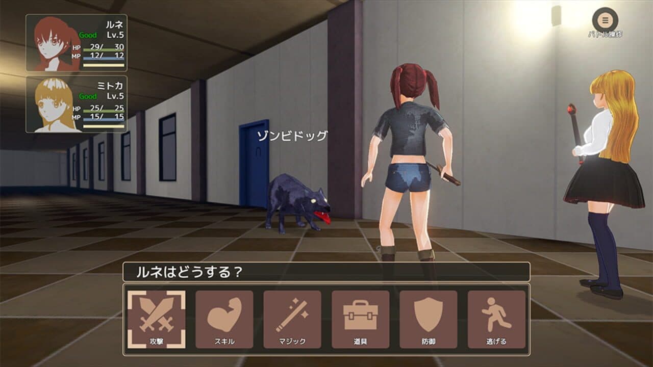 Half-Baked Girls screenshot 1