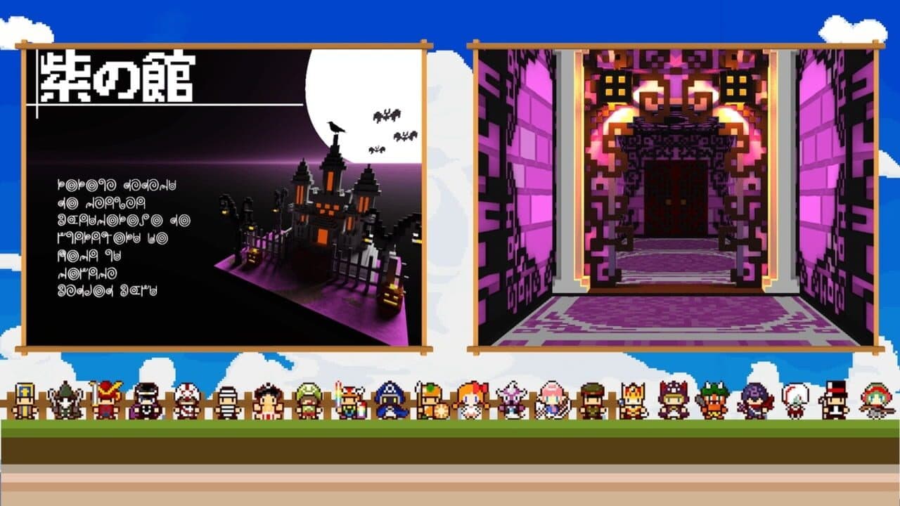 Nana-iro Irony screenshot 1