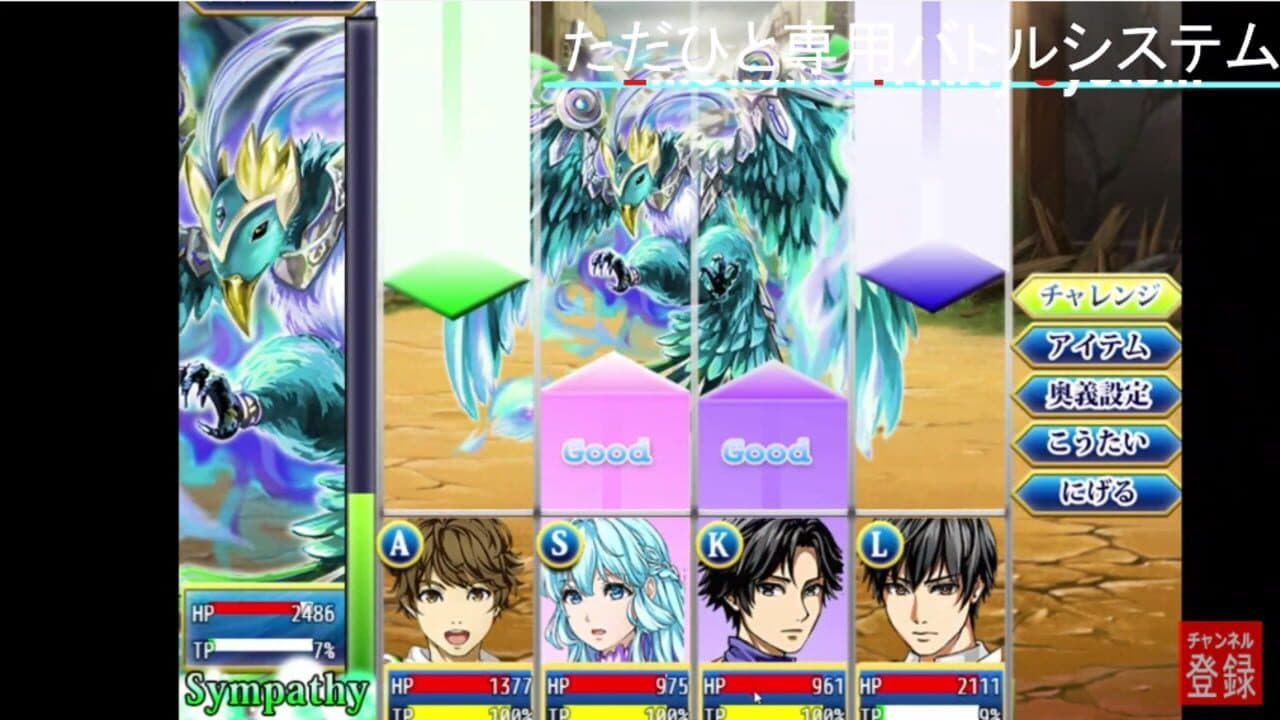 Tadahito: Story of Ellis screenshot 1