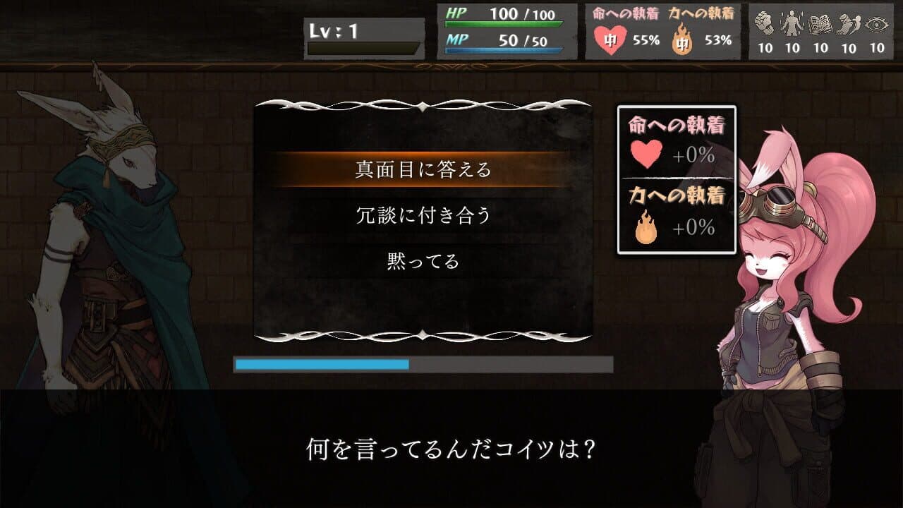 The Use of Life thumbnail 2