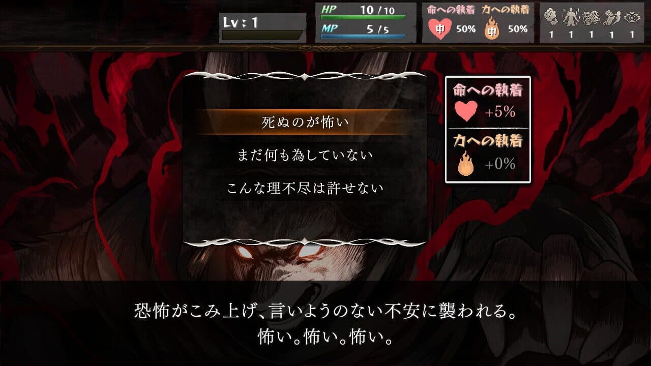 The Use of Life thumbnail 3