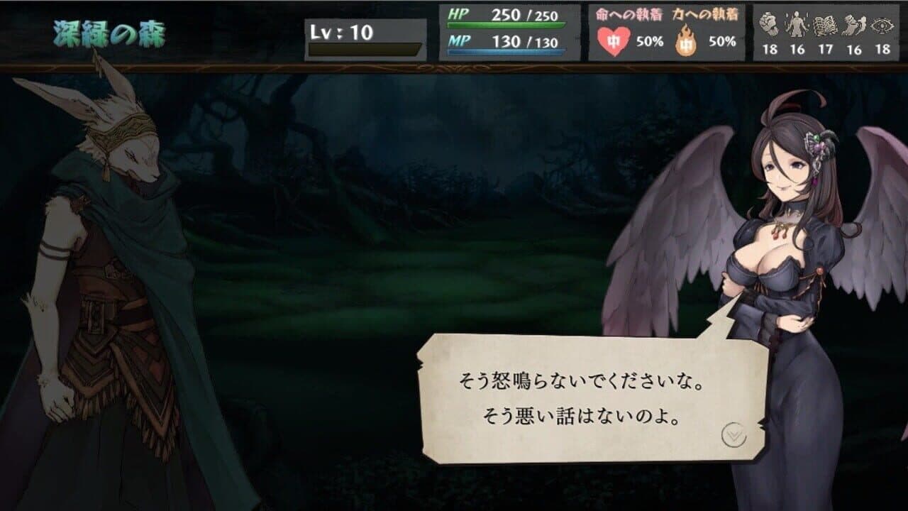 The Use of Life thumbnail 6
