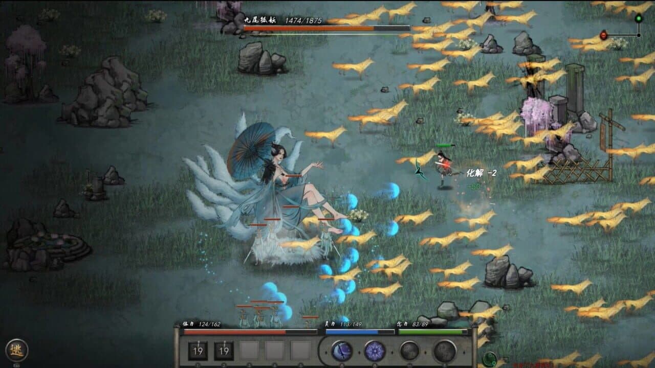 Tale of Immortal thumbnail 2