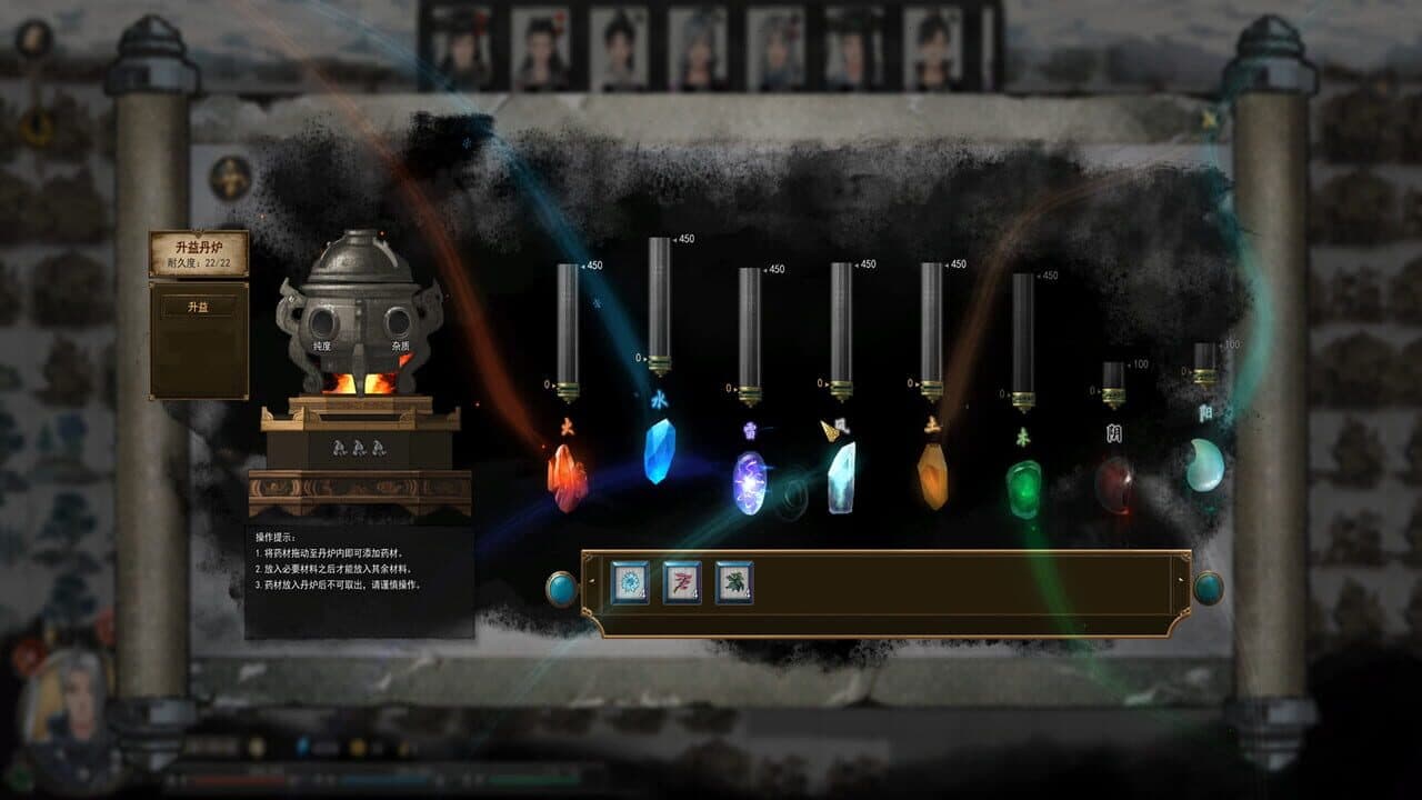 Tale of Immortal thumbnail 4