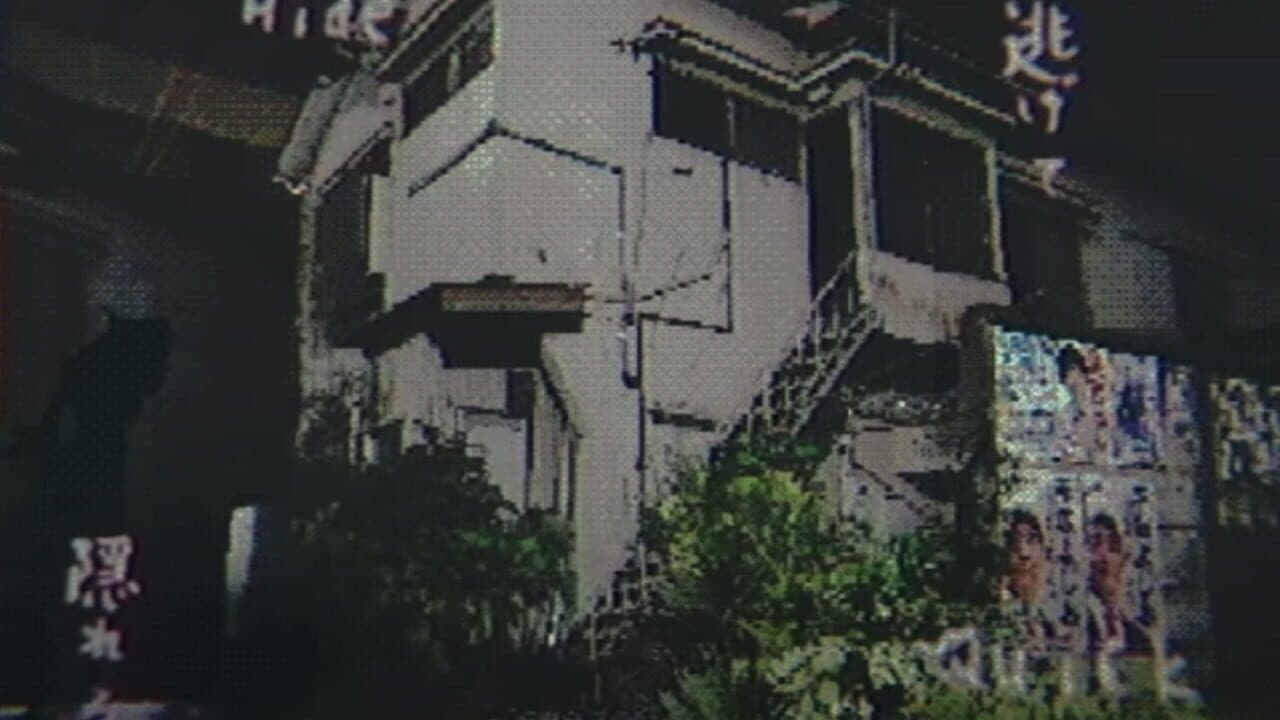 Walk screenshot 1