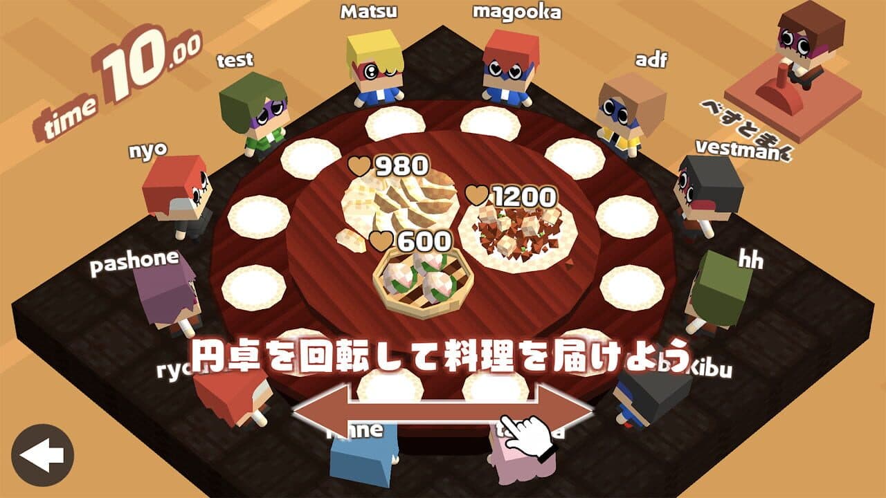 Sushi Alone thumbnail 2
