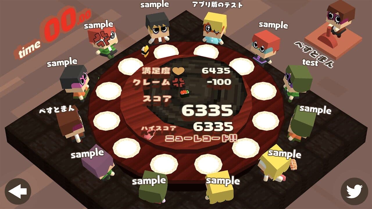 Sushi Alone thumbnail 5