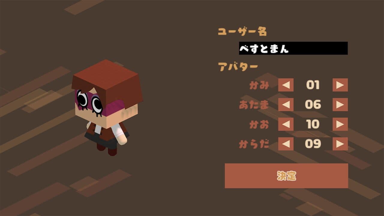 Sushi Alone thumbnail 6
