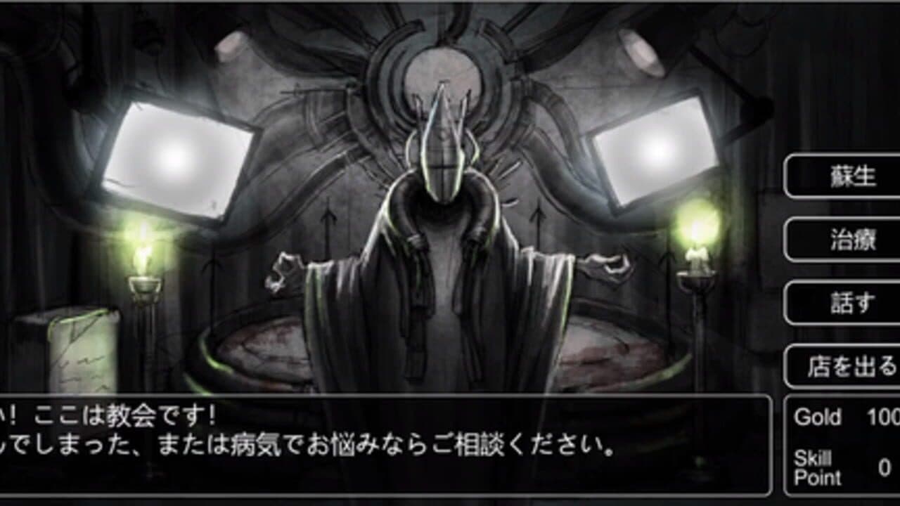 Dark Seeker thumbnail 3
