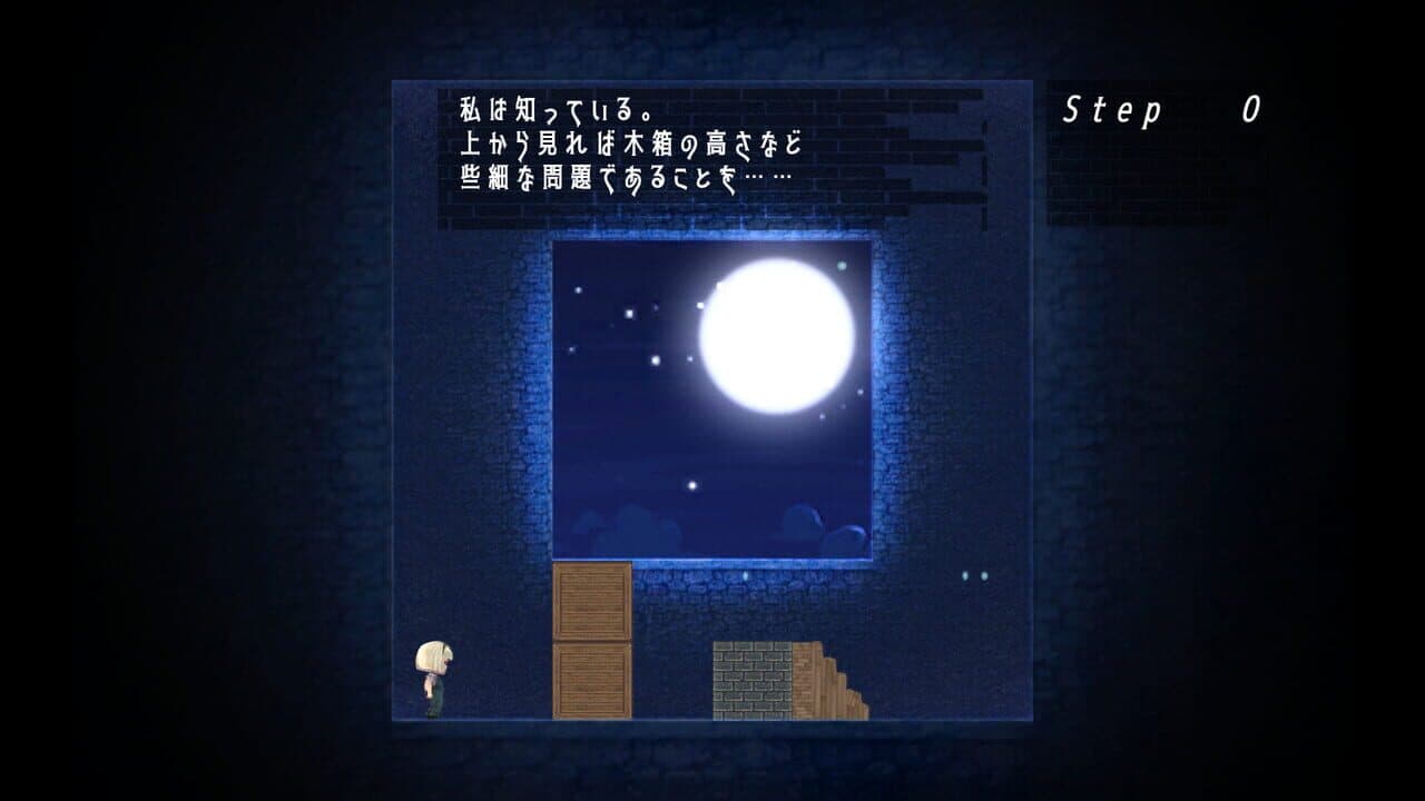 Mado no Naka no Saki ni Aru Mono screenshot 1