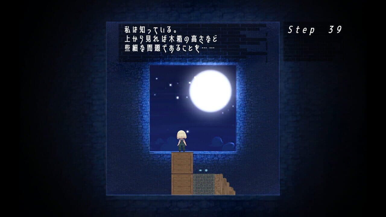 Mado no Naka no Saki ni Aru Mono thumbnail 5