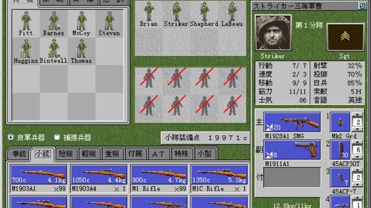 Platoon Leader thumbnail 2