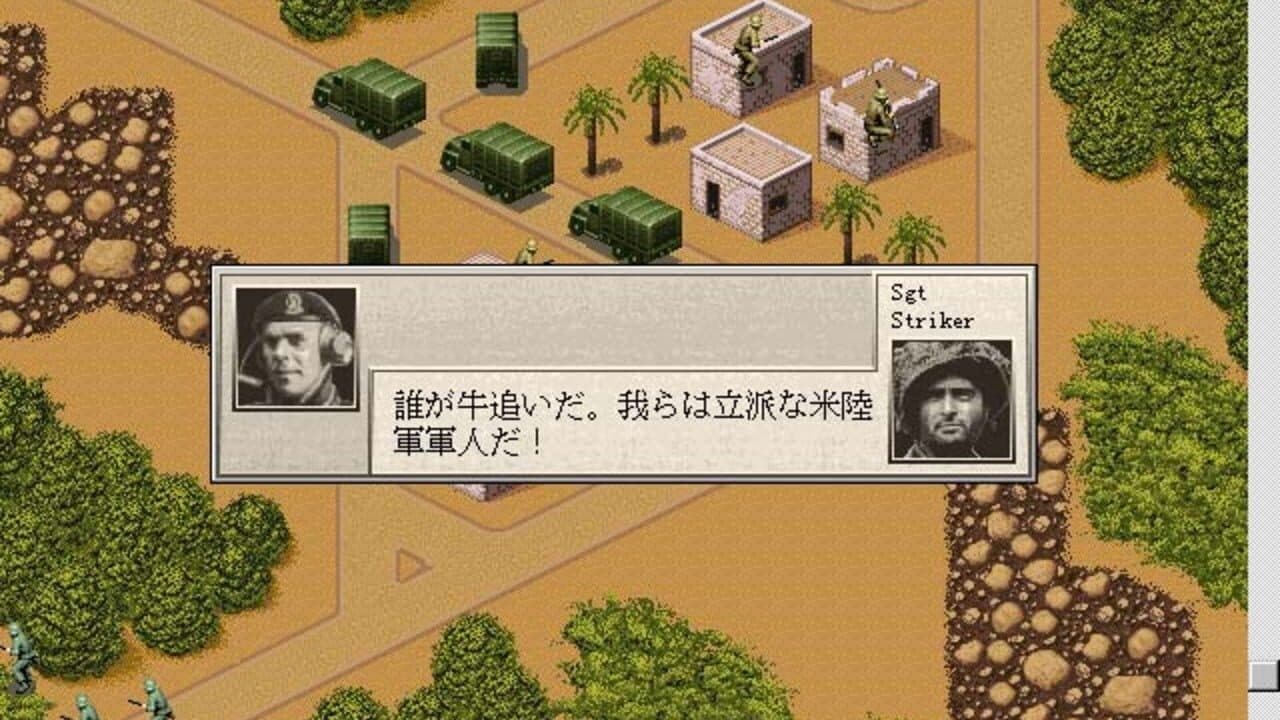 Platoon Leader thumbnail 3