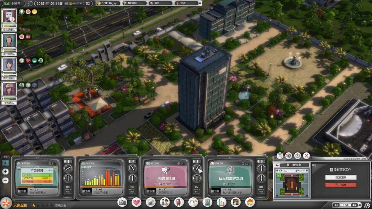 Entertainment Simulator thumbnail 2
