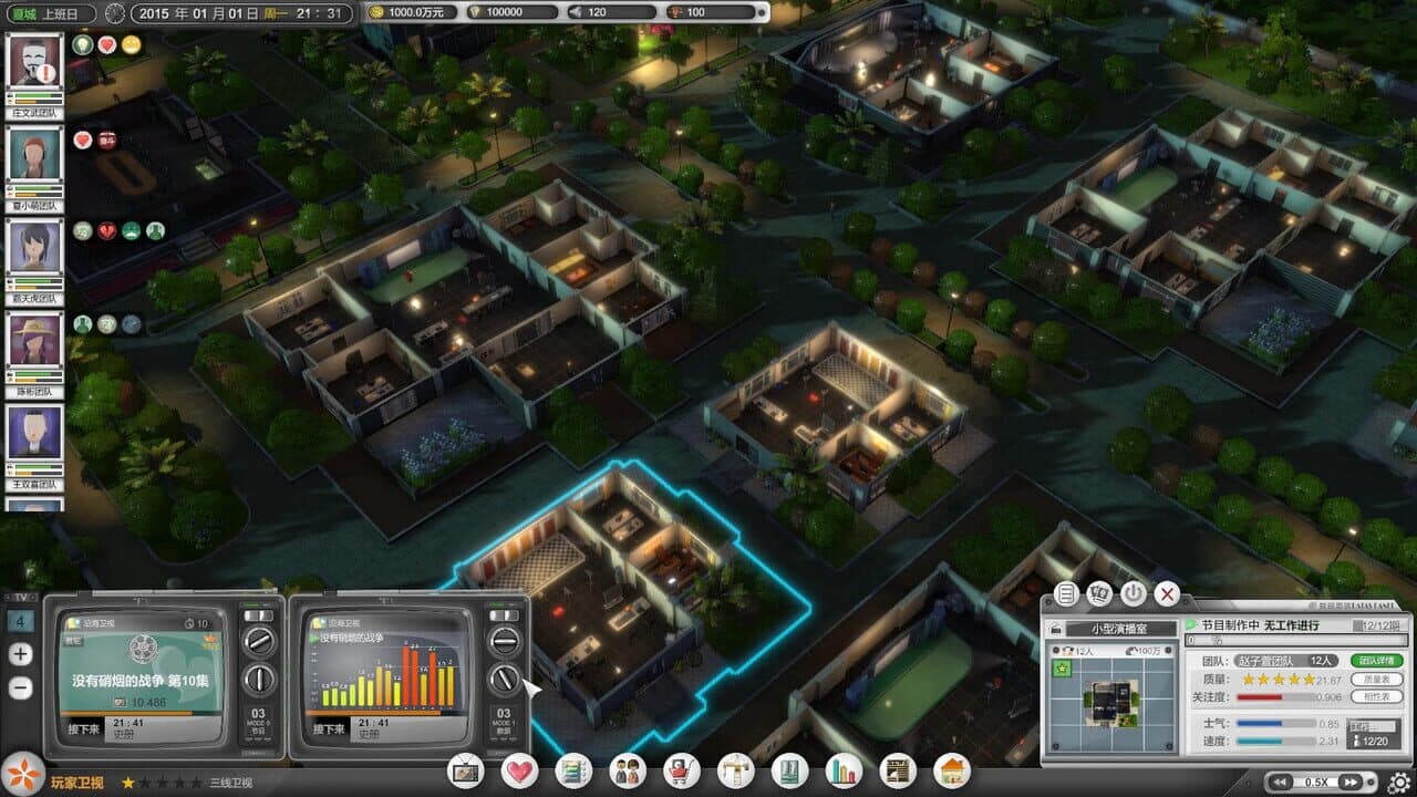Entertainment Simulator thumbnail 3